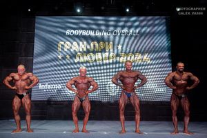 BODYBUILDING OVERALL